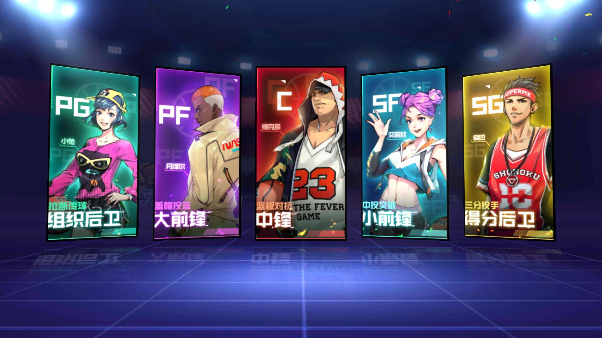 热血街篮最新玩法,街篮最新评测