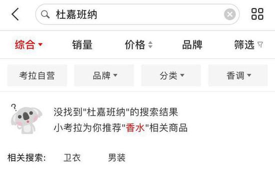 dg专柜顾客要退回预存金,dg专柜怎么退回预存金