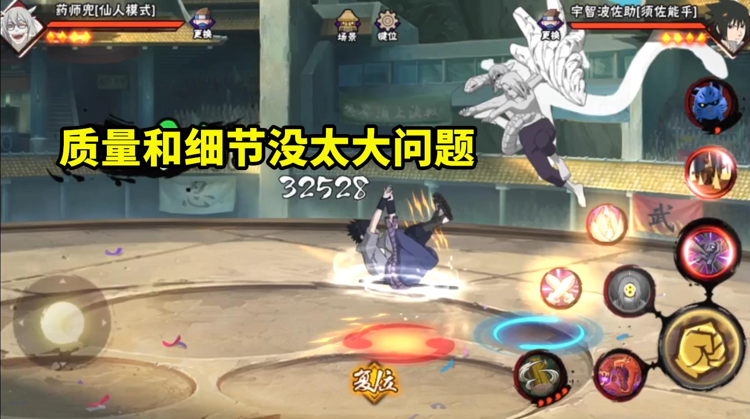 仙人兜刚出伤害低,仙人兜未削弱之前的一技能