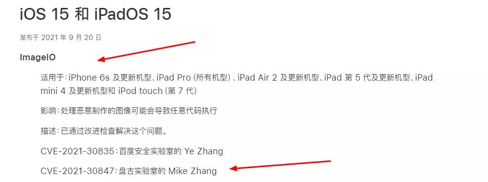 iphone13promax15.31可以越狱吗,iphone13promax手机上越狱教学