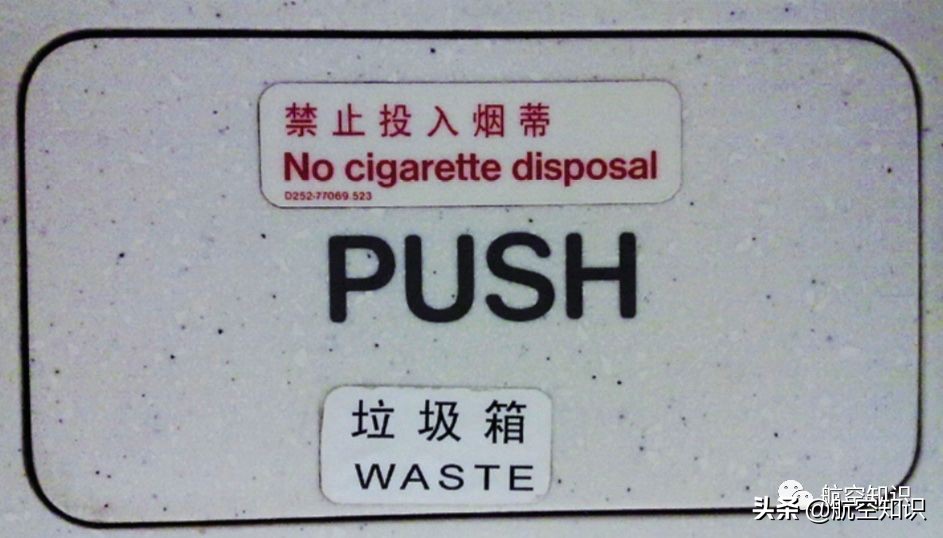 机舱发生火灾视频,机舱火灾特点及扑救方法