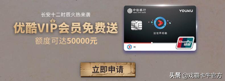 中信信用卡办储蓄卡,中信银行存款办信用卡