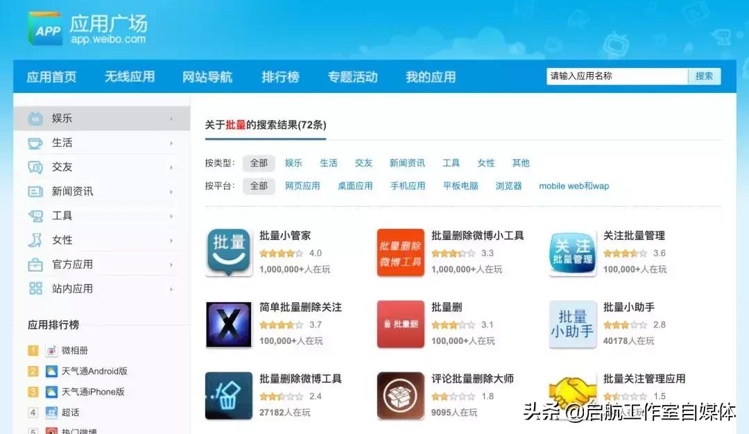 防止被人肉搜索小妙招,怎样才能有效避免恐怖视频