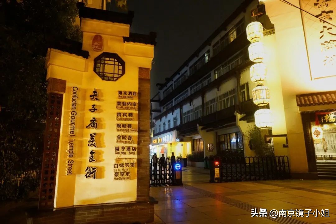 南京夜游最佳地,南京最适合夜游的地方