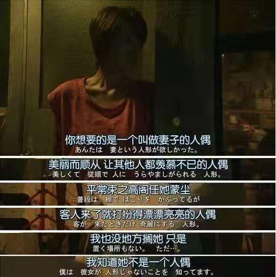 一次出轨终身不忠,一次不忠终身不用的爱情能原谅吗