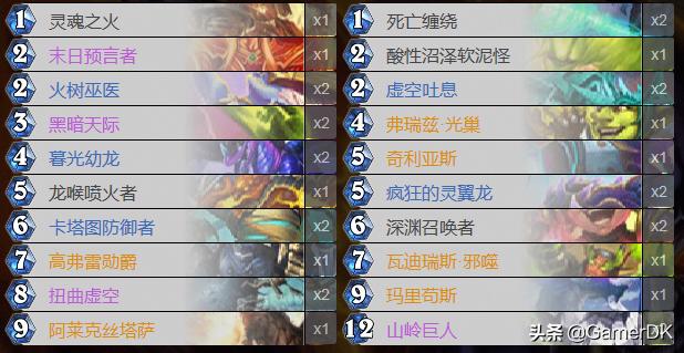 炉石巨龙降临萨满卡组,炉石传说巨龙降临