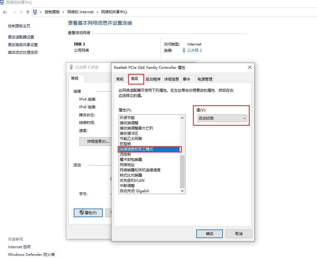 电脑网卡是百兆怎么测千兆的网速,电脑网卡是百兆的怎么解决