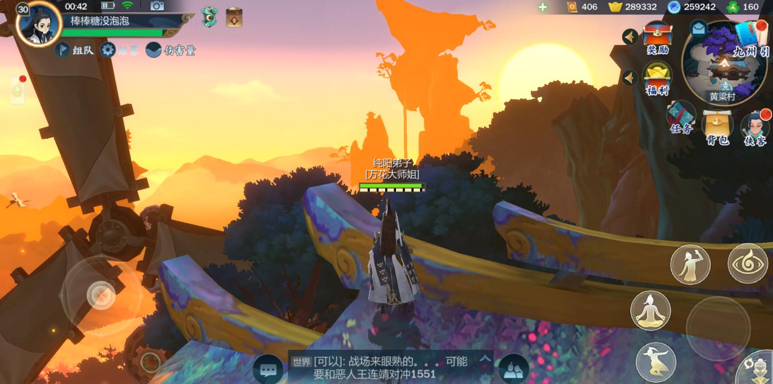 剑网3官网新手攻略,剑网3新手全攻略