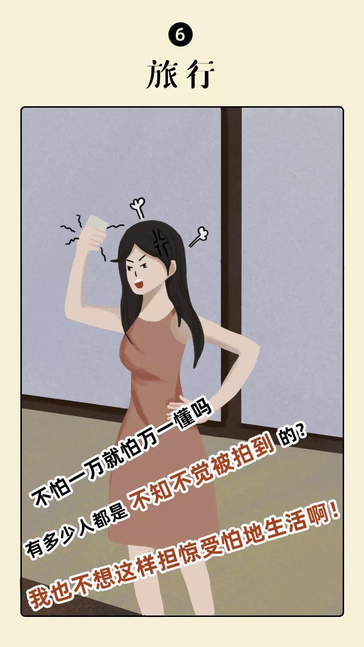 男生如何在夏天防止尴尬,男生夏天的正确打开方式