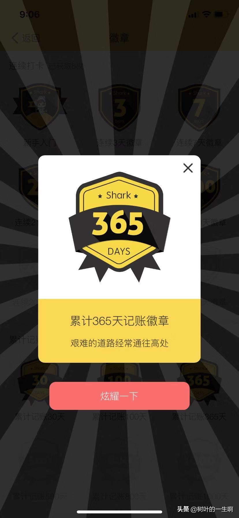 投资理财怎么入门赚钱,投资理财入门视频教程全集