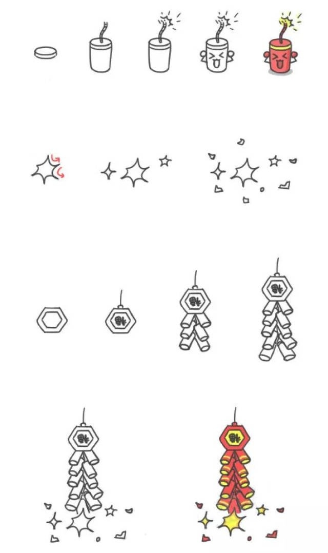 最好看的元旦节简笔画,元旦节怎么画简笔画