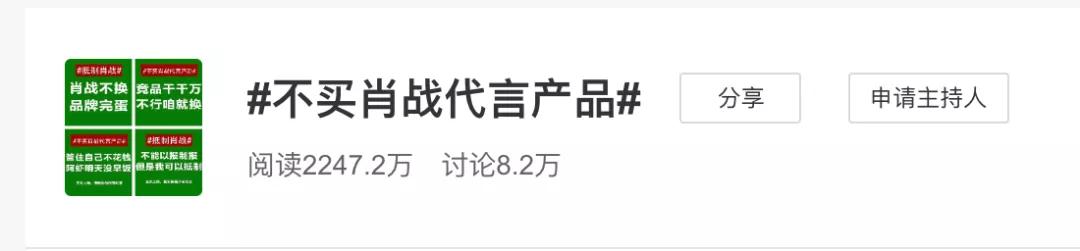 肖战唯粉的崩溃瞬间,肖战理智追星事件真的假的