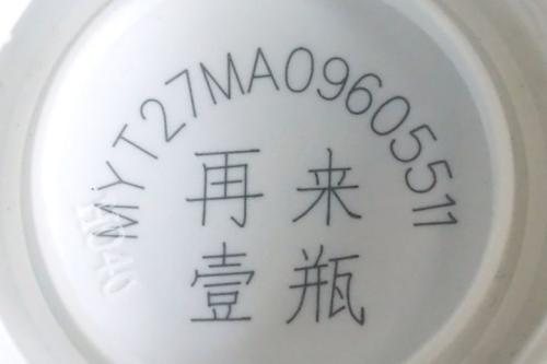 全世界都在挑战瓶盖，但请小心你的韧带