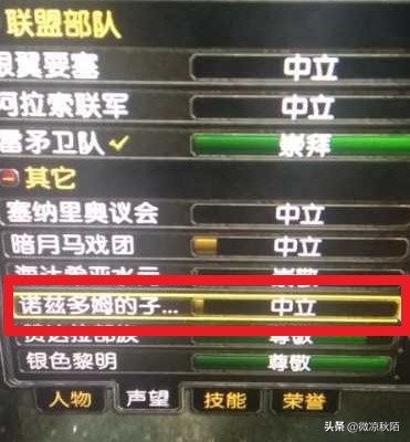 魔兽怀旧服刷副本的一些基本操作,魔兽怀旧服进度保存