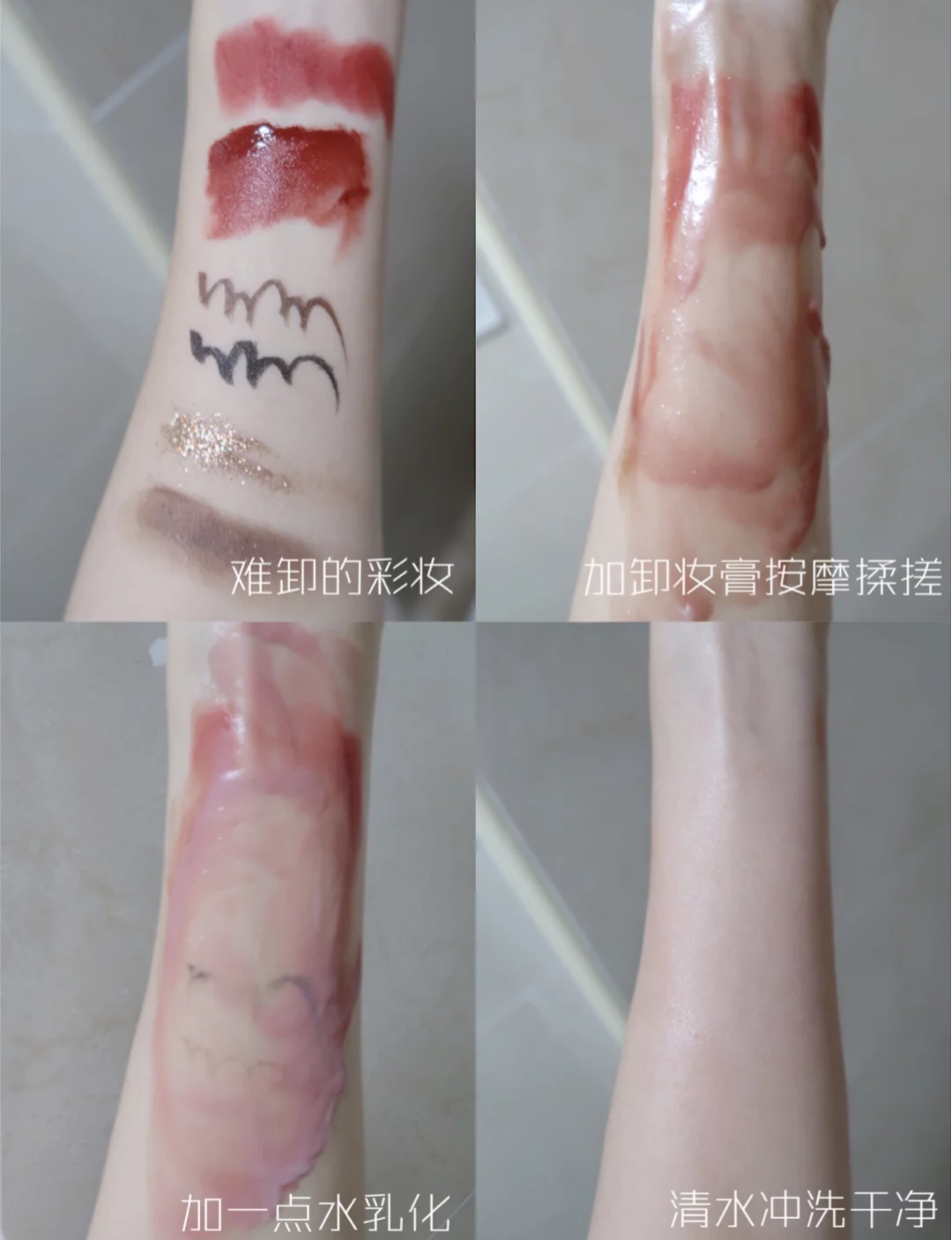 卸妆用什么化妆膏最好最实用,什么卸妆膏闷痘