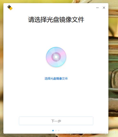 win10与deepin双系统安装详细教程,如何给win10系统装deepin双系统