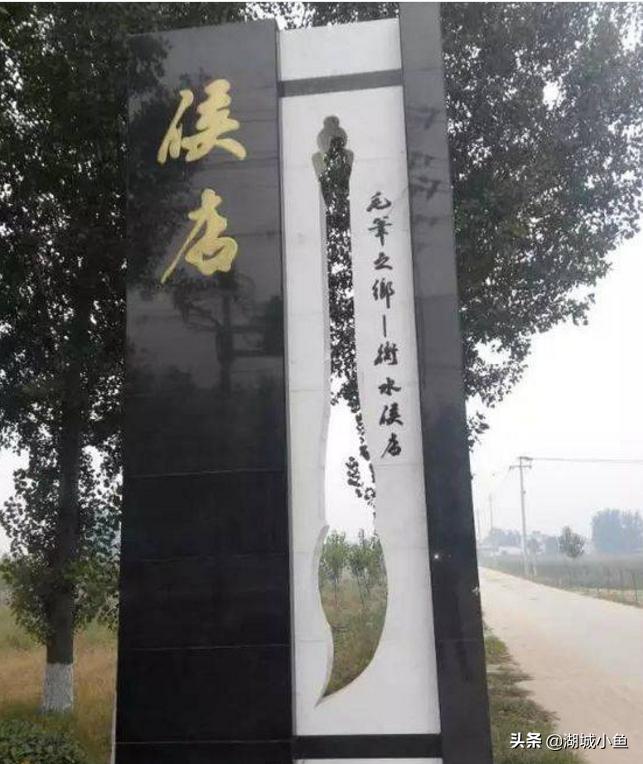 衡水侯店毛笔哪里有卖,衡水侯店毛笔介绍