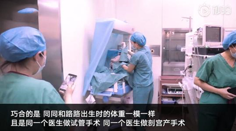 神奇孪生兄弟,神奇的两位双胞胎男孩