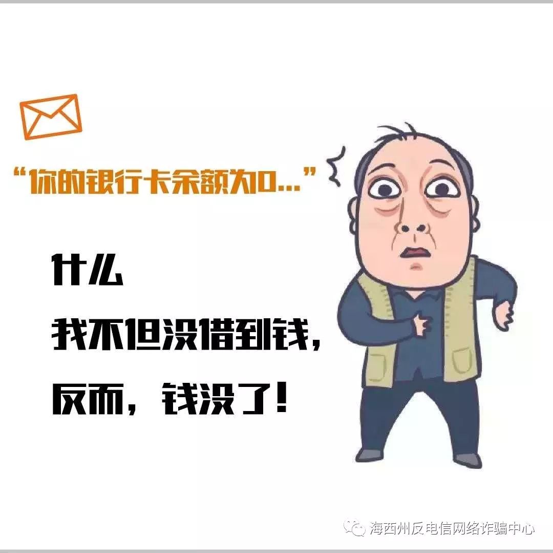 网上贷款骗资料有什么后果,网上贷款骗局提交资料会有影响吗