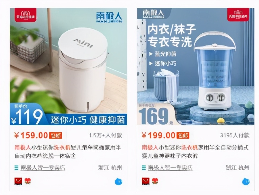 南极人好不好用,南极人真的不怕冷吗