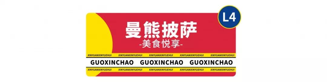 长沙适合孩子玩的乐园,长沙新晋网红打卡地