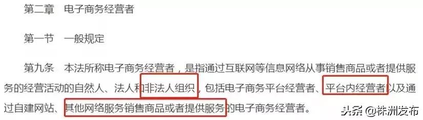 代购微商新政策,再见代购再见微商