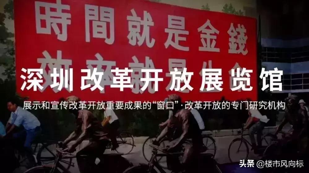 深圳开挂,深圳未来6座新地标