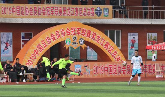 哈尔滨冠军,哈尔滨足协