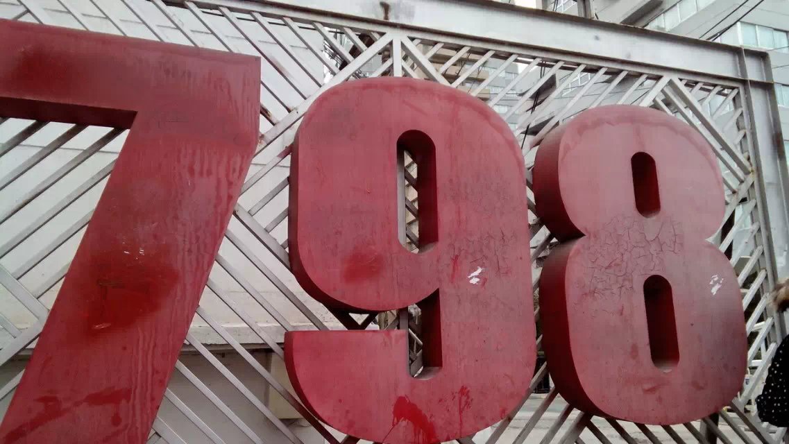 老北京5日游,老北京5日游京美时光