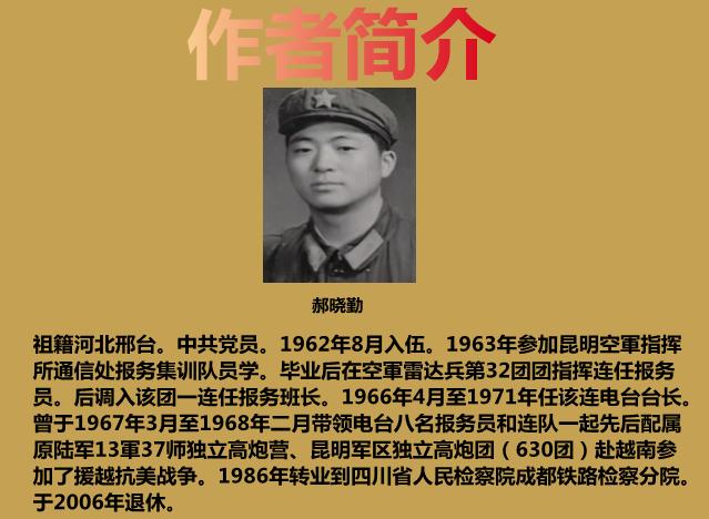 一个不能少一个不能掉队,一个不能少一个不能忽略