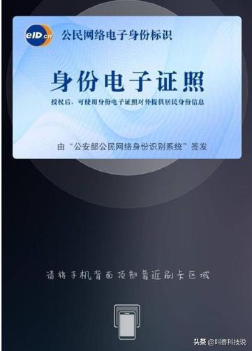 手机是否可以作为pos机使用,有什么软件可用手机当pos机