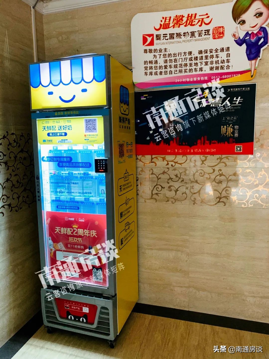 崇川区恒盛豪庭,崇川恒盛豪庭户型