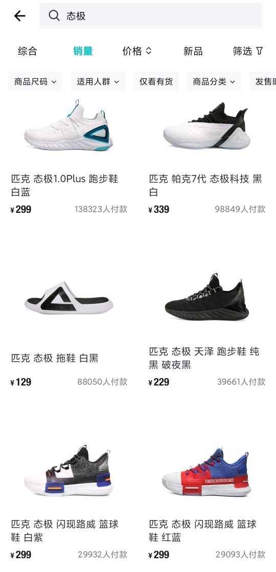 耐克真的会被下架么 (耐克为什么突然被下架)