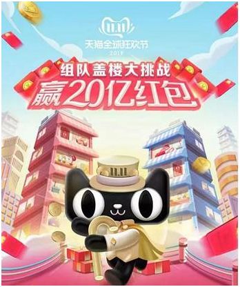 是时候算算天狗、京西、拼夕夕们的套路了~~