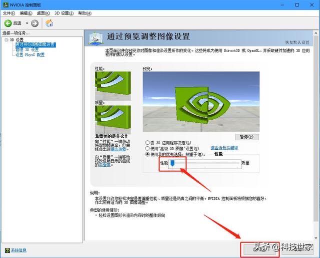 a卡怎么设置让显卡发挥最佳性能,a卡怎么设置显卡最佳性能