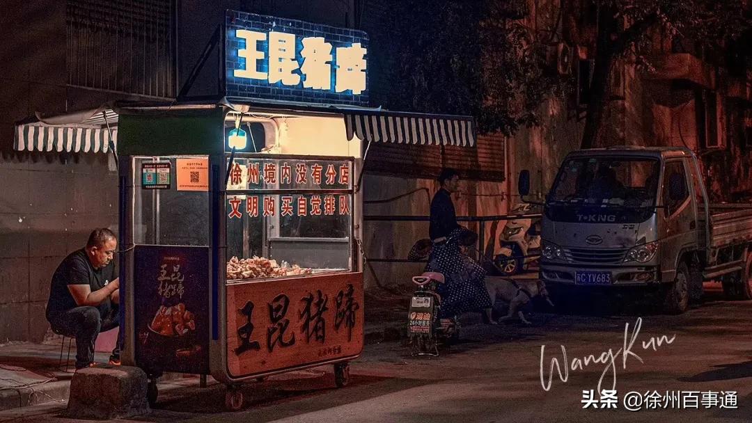 徐州丰储街菜市场在哪里,丰储街菜市场