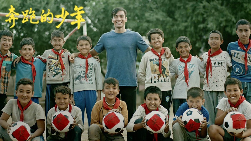 《暖心足球》,暖心体育电影