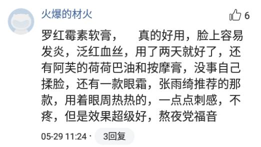 最近比较火的小众品牌护肤品,有哪些让你惊艳的护肤品