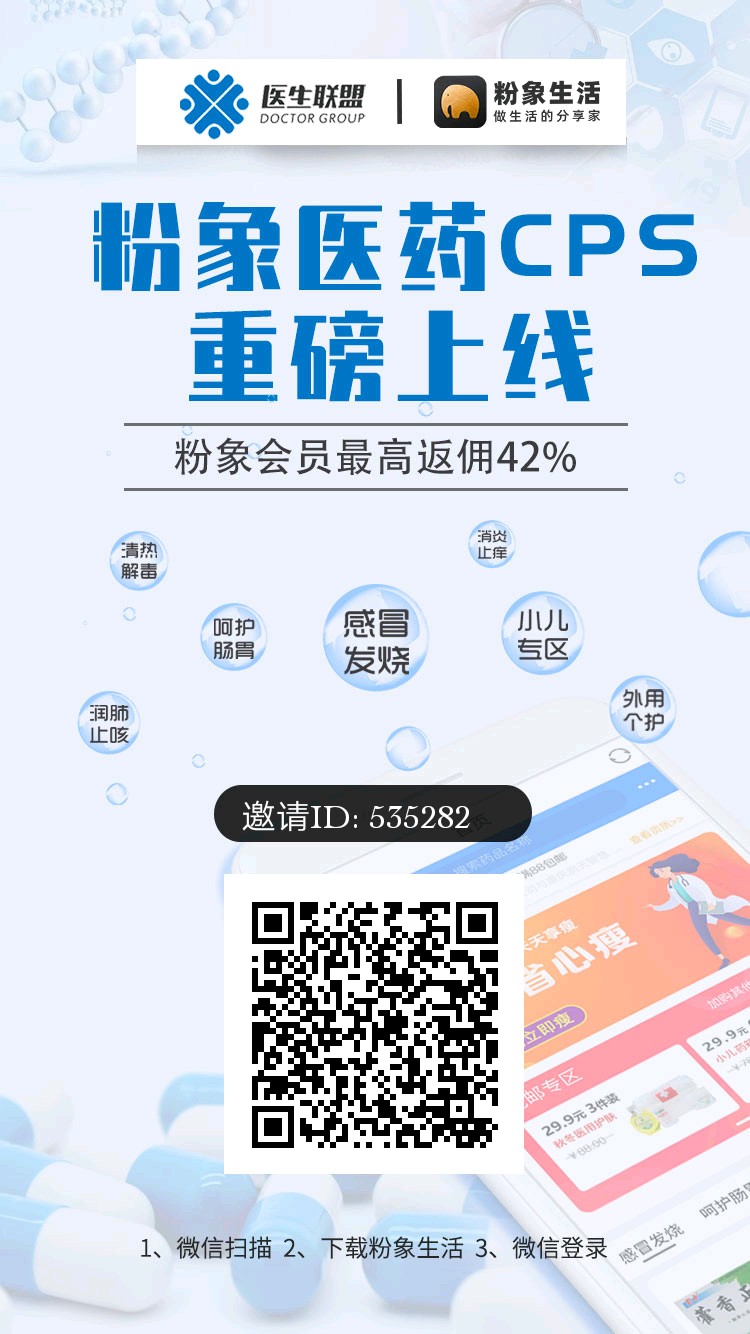 粉象生活升级会员后真的能赚钱吗,阿里巴巴和粉象生活有什么区别