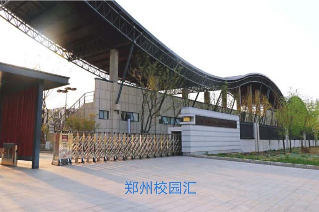 郑州东枫杨外国语学校小学招生,郑州东枫杨外国语学校小升初考试