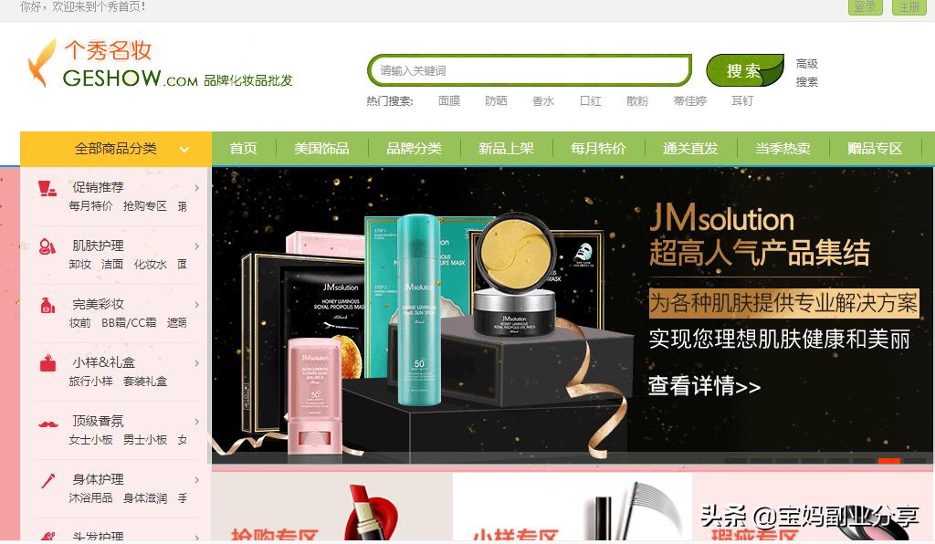 开电商店铺如何找货源,开电商货源从哪里来