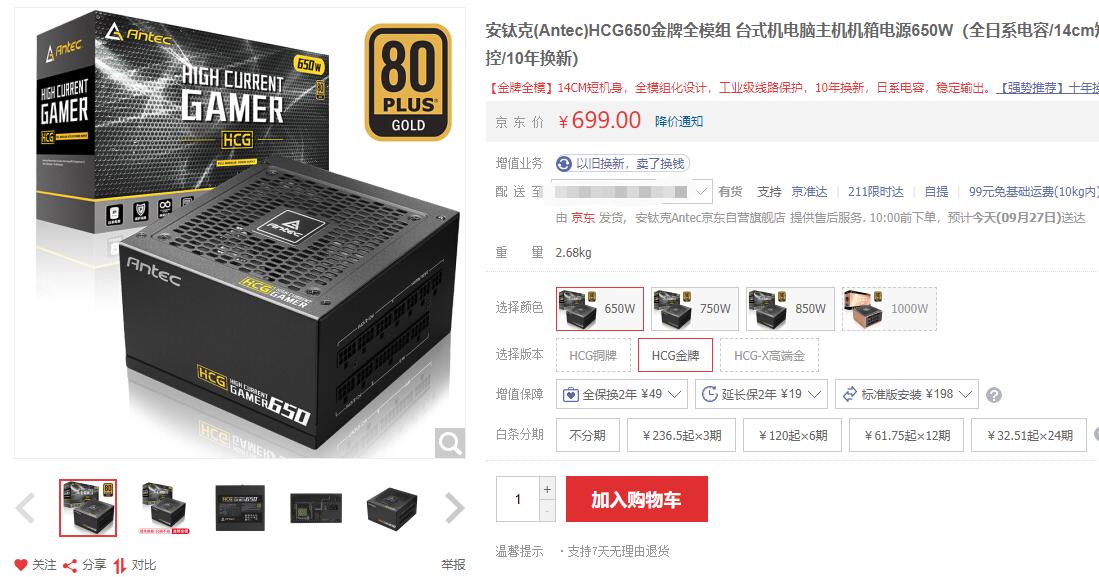 一万元最强装机配置单全套,一万元装机配置推荐2021