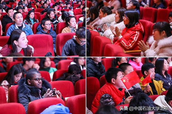 新中国成立70周年庆祝活动,中石大建校70周年创新发展大会