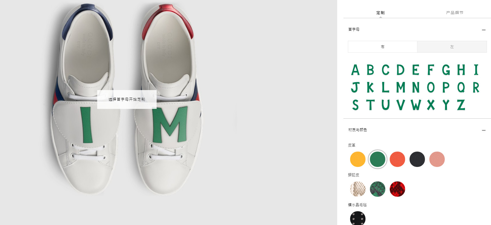 diygucci毛衣,GUCCI毛衣款式分享