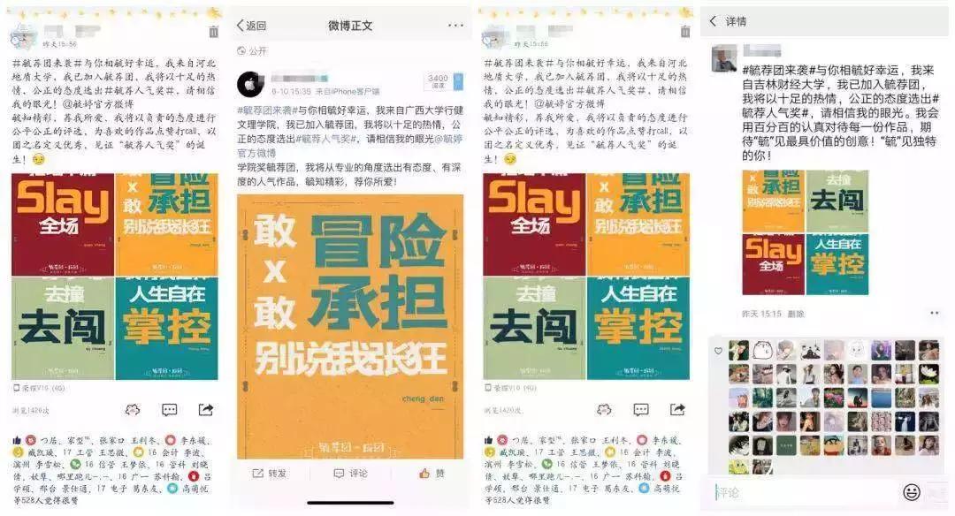 毓婷学院奖金奖,毓婷学院奖获奖文案