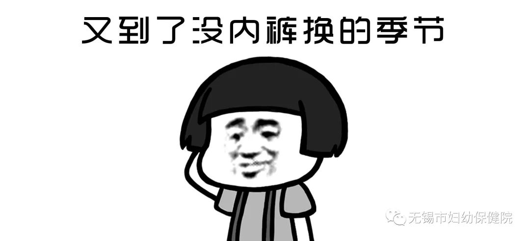 「妇幼科普」梅雨季:霉菌,你中招了吗?