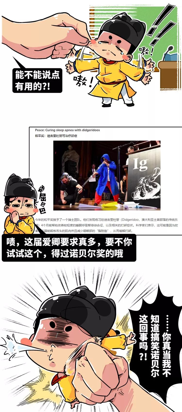 舍友打呼用音响,舍友打呼很大声我要怎么入睡