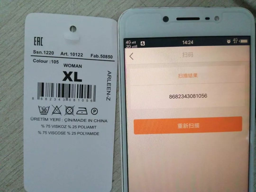 干货分享买服装话术,毛衫的检验标准有哪些内容