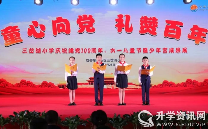 成都七中三岔校区教师招聘,成都东部新区武庙学校教师招聘