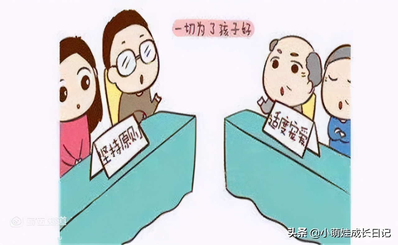 婆婆带娃有矛盾怎么沟通,怎样避免和婆婆带娃的矛盾